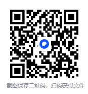 图片[2]-《2026年中考七科常考考点专题资料》[DOC]-影音屋