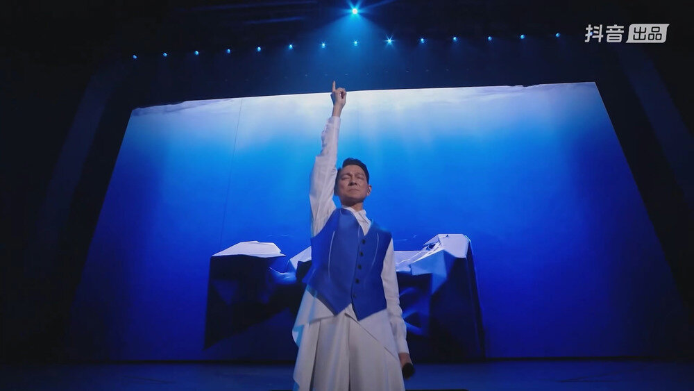 图片[3]-[百度/夸克][抖音 2025刘德华线上演唱会 源码录制 20250925][1080P/MP4][5G]-影音屋