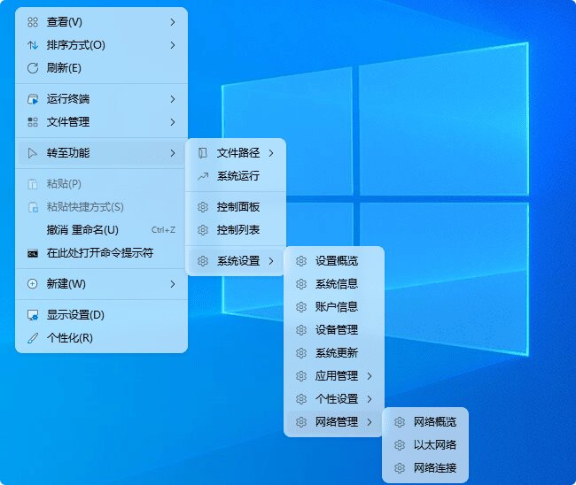 图片[2]-Nilesoft Shell-v1.9.18-开源的windows右键菜单增强工具-影音屋