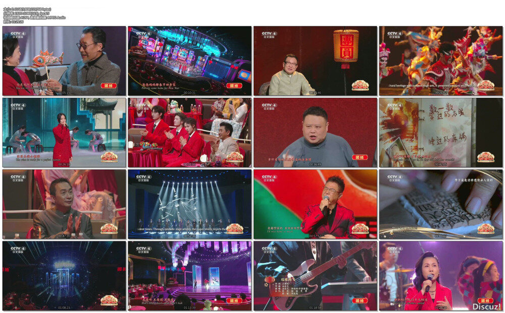 [CCTV4 四海同春 2025全球华人华侨新春大联欢 20250129][1080I/TS][5.41G]-影音屋
