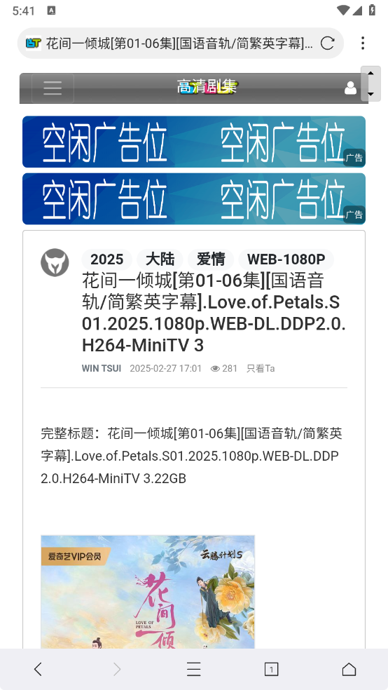 X浏览器-v5.1.2-官方谷歌版[小巧简洁好用的Android浏览器]-影音屋