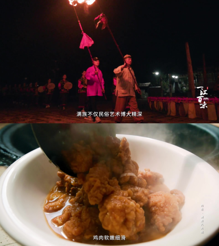 图片[3]-[一江百味 第二季][第1-5集][WEB-MP4/2G][国语中字][4K-2160P][夸克下载]-影音屋