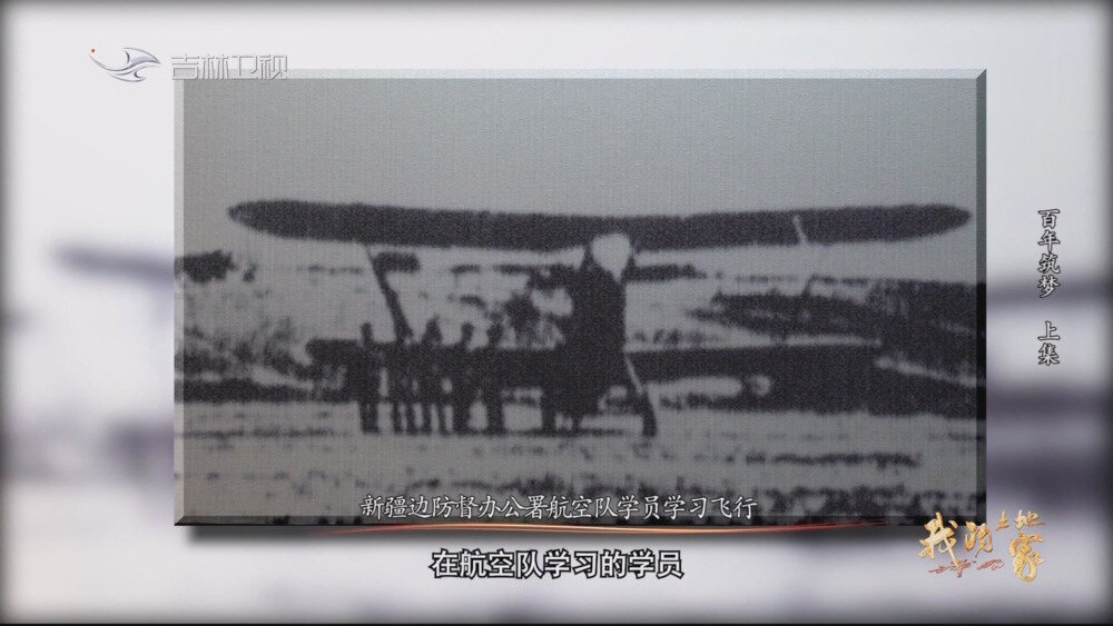 图片[2]-[百度/夸克][吉林卫视 我的土地我的家 全13集 电视源码 20250908][1080I/TS][21.75G]-影音屋