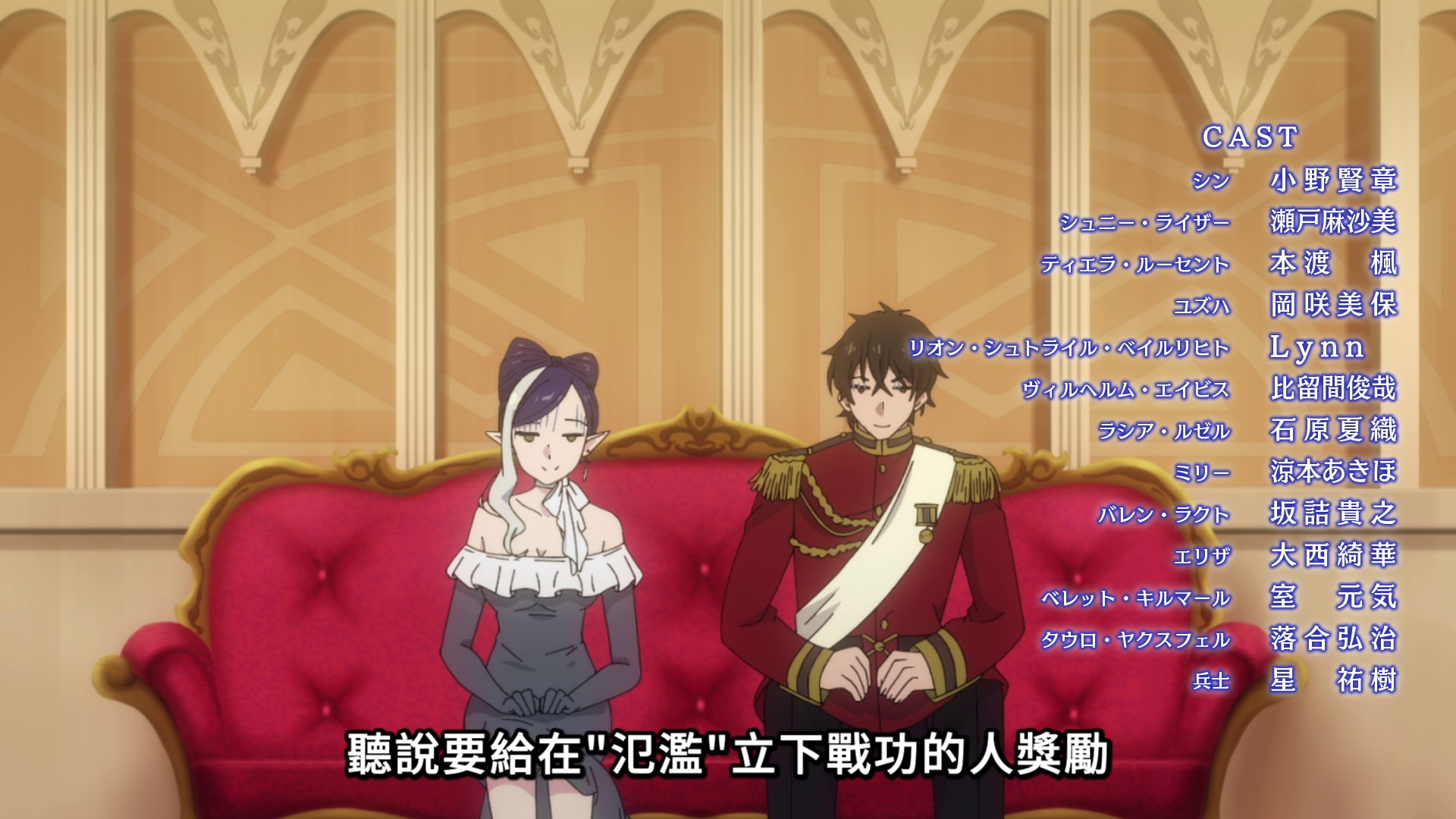 图片[7]-[BT下载][THE NEW GATE][全12集][WEB-MKV/6.44G][中文字幕][1080P][流媒体][ParkTV]-影音屋