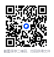 图片[2]-《芯片的未来》制衡世界的技术[pdf]-影音屋