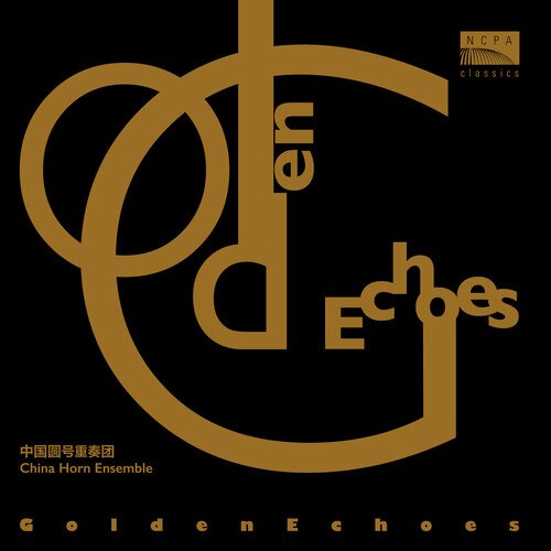 中国圆号重奏团《金色回响 （Golden Echoes)》[320K/MP3][24Bit-48kHz][FLAC/分轨][542.24MB]-影音屋