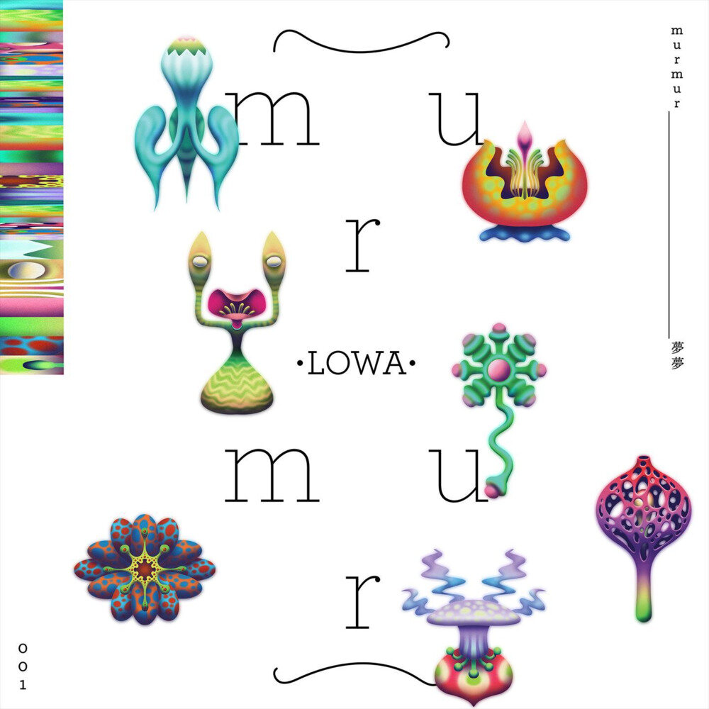 卢华《murmur》[320K/MP3][118.09MB]-影音屋