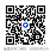 图片[2]-中小学精品学习资料大合集 (20000+)[PDF][49G]-影音屋