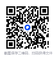 图片[2]-《转型时代世界体系的发展轨迹1945-2025》[PDF]-影音屋