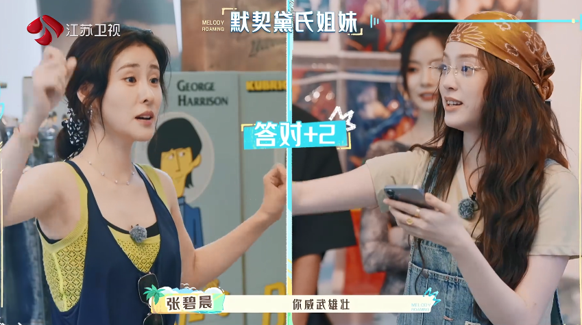 图片[4]-[音你而来 第二季][更新至4.3期][WEB-MKV/1G][国语中字][1080P][附第一季][张震岳 张碧晨 武艺 欧阳娜娜][夸克下载]-影音屋