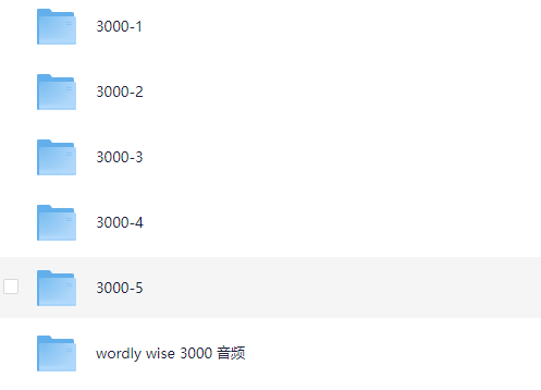 顶级核心词汇外教课《wordly wise 3000 (视频+音频) 》[MP4][46.6GB]-影音屋