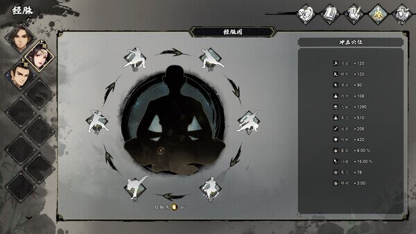 图片[2]-《逸剑风云决》 v1.24.31 送修改器（Wandering Sword）免安装中文版[4.9G]-影音屋