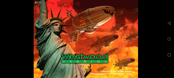 《(Android)红色警戒2共和国之辉》V1.013移植版[国网Alyssachiafh 2025.10.01压制310M]-影音屋