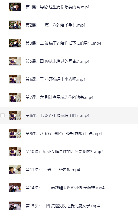 图片[2]-男同学女同学挖掘机打桩机专业课 教学合集 [MP4+PDF][29.5GB]-影音屋