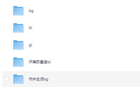 2025.10.22小说合集推荐[TXT]-影音屋