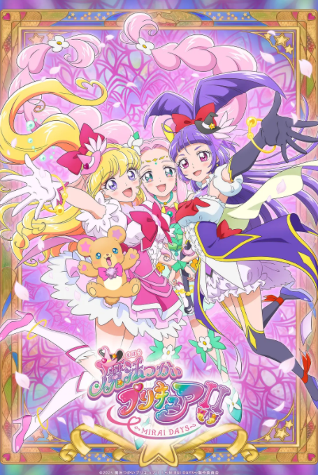 [夸克下载][魔法使光之美少女][全12集][WEB-MP4/4G][日语中字][1080P]-影音屋