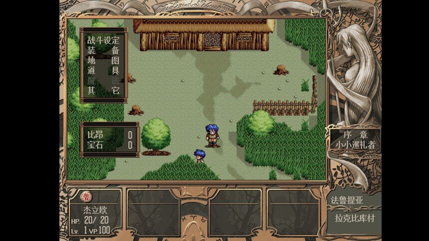 《卡卡布三部曲1英雄传说3白发魔女(Eiyuu Densetsu III Shiroki Majo)》V1.0免安装中文版[国网YX 2025.07.12更新50M]-影音屋