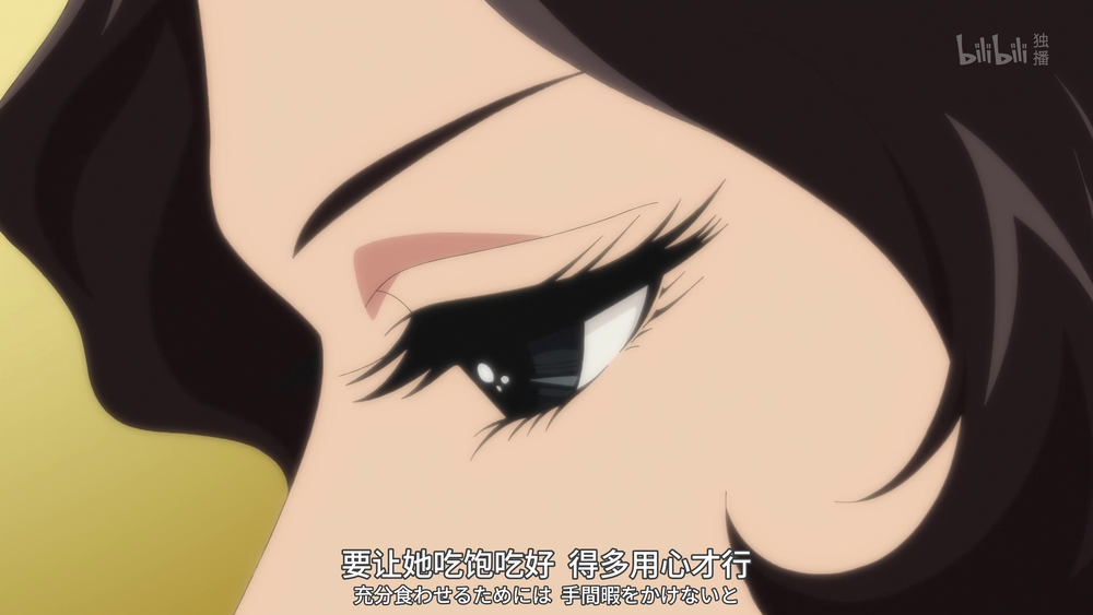 图片[5]-[BT下载][迷宫饭][全24集][WEB-MP4/23.66G][中文字幕][4K-2160P][流媒体][ZeroTV]-影音屋