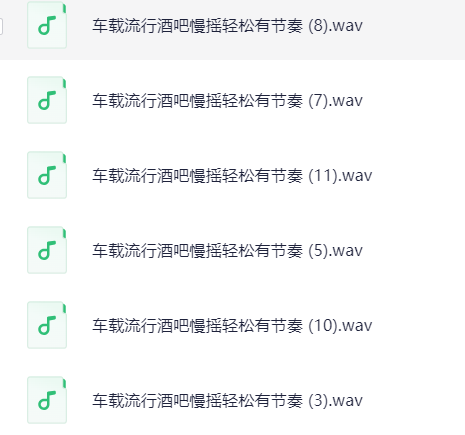 车载《真4D酒吧慢摇舞曲合集》[WAV分轨][424M]-影音屋