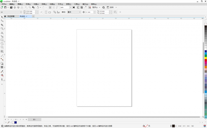 CorelDRAW-Graphics-Suite-2024-v25.2.1.313-x64-中文破解版[使用前请看README]-影音屋