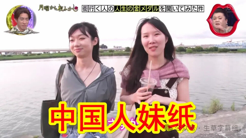 图片[5]-[日本综艺 周一熬夜看月曜 合集][1080P/MP4][195G]-影音屋