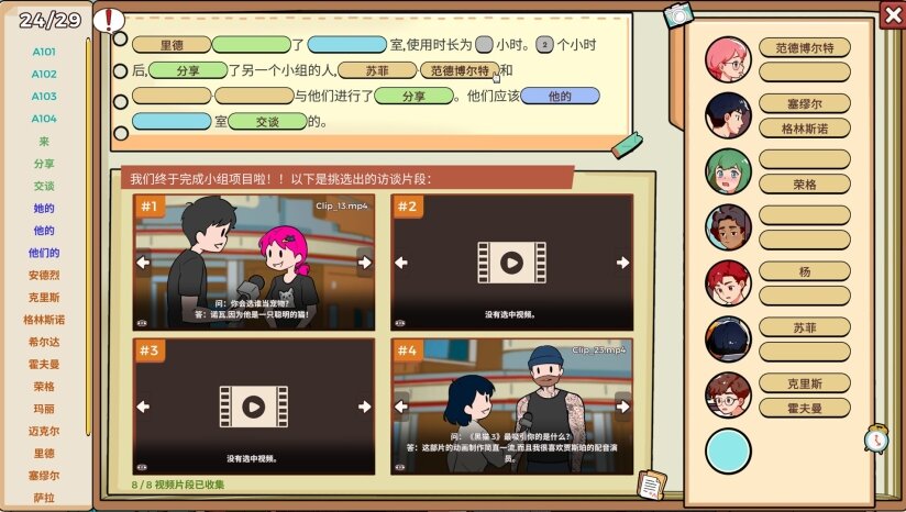 图片[3]-《小小麻烦: 温馨侦探游戏（Little Problems: A Cozy Detective Game）》-影音屋