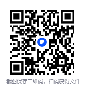 《雪梨老师25套小学英语王炸学习资料》[PDF][247.19MB]-影音屋