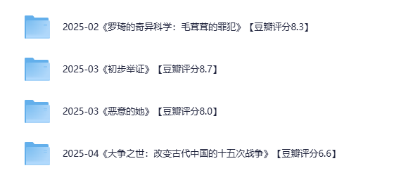 图片[2]-《2016-2025近10年出版的电子书大合集》(3万册）[PDF/mobi/epub][182GB]-影音屋