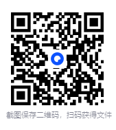 图片[2]-《上山为匪》多人有声剧播：安燃 1201集完[MP3]-影音屋