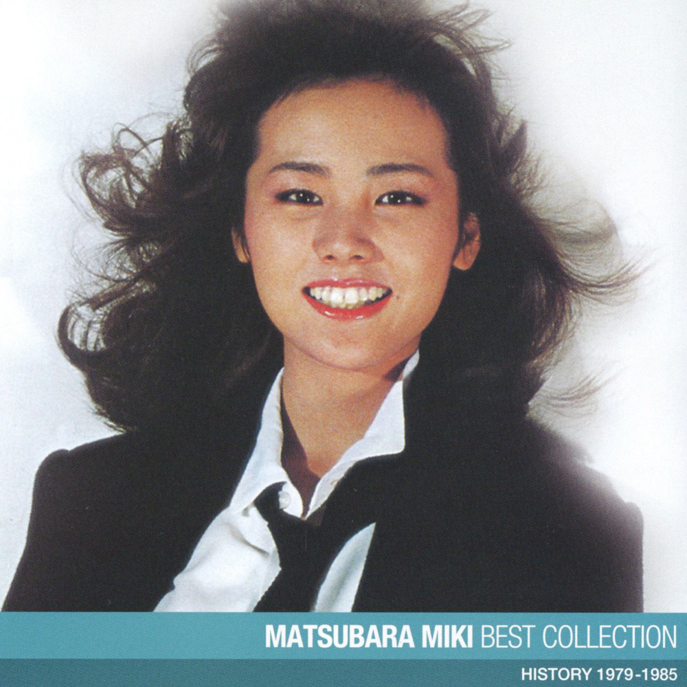 图片[2]-松原美纪《コレクション HISTORY》 [FLAC][1G]-影音屋