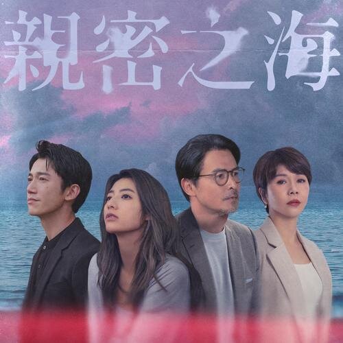 罗恩妮《亲密之海 影集原声带》[FLAC/分轨][275.66MB]-影音屋