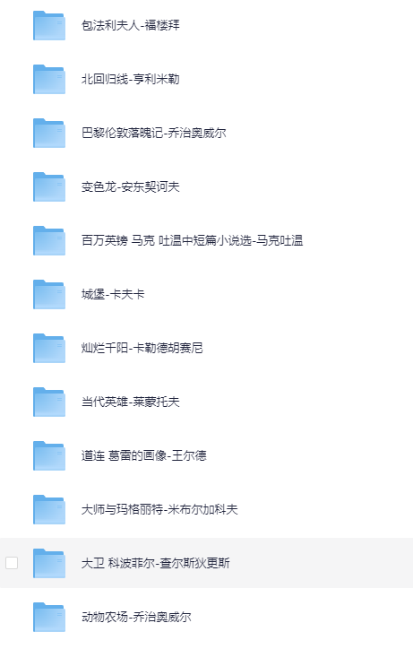 图片[2]-「世界名著精装集合」[100部][PDF]-影音屋