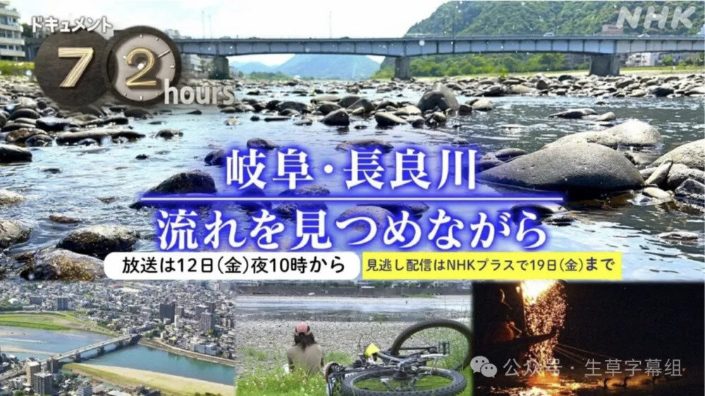 图片[3]-[日本综艺 2024年纪实72小时 1-7月合集][1080P/MP4][35G]-影音屋