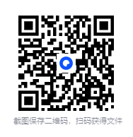 图片[2]-众望教育《2025春高中必刷题 (配套课件+图书答案) 》[PDF]-影音屋