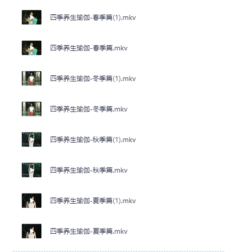 《四季养生瑜伽》练出好身体[MP4]-影音屋