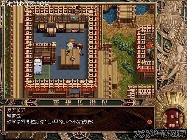 《卡卡布三部曲2英雄传说4朱红的泪(Eiyuu Densetsu IV Akai Shizuku)》V1.0免安装中文版[国网YX 2025.07.12更新550M]-影音屋