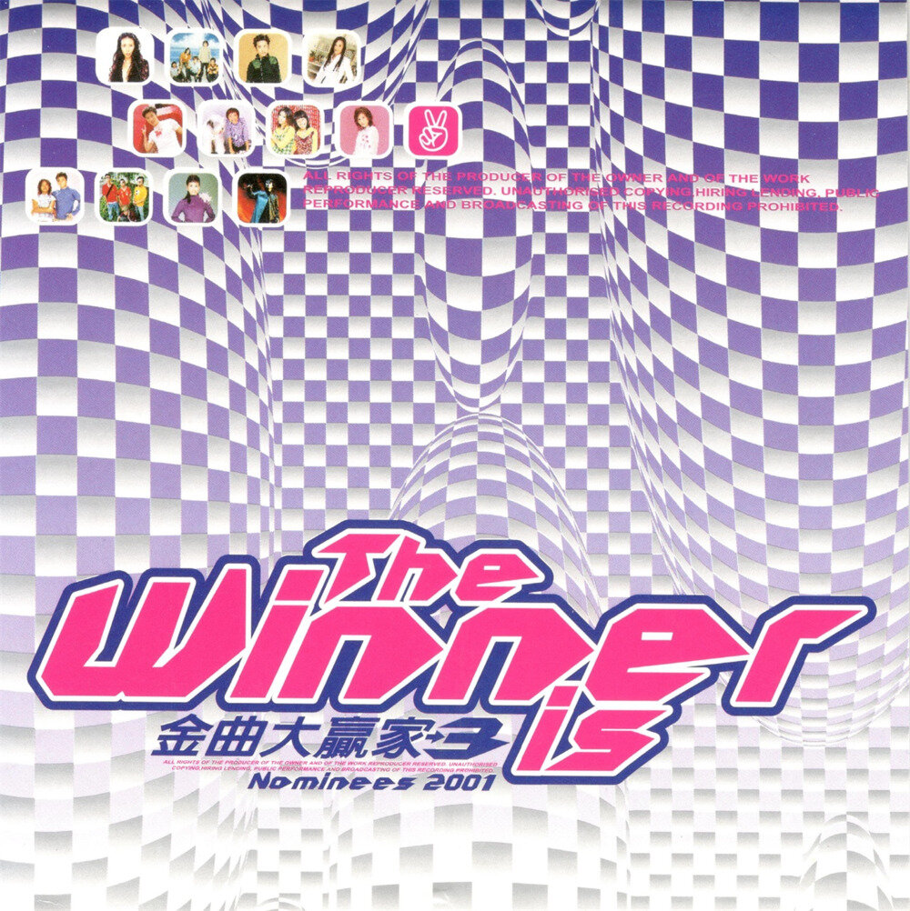 群星《金曲大贏家 VOL.3》滚石[WAV+CUE][1G]-影音屋