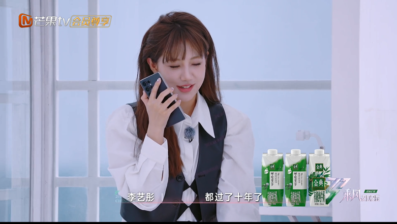 图片[6]-[乘风破浪的姐姐 第六季][更至3.29期][WEB-MP4/3G][国语中字][1080P][夸克下载]-影音屋