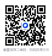 图片[2]-有声小说《通天法则》又名《尸命》《天字第一当》作者作品[MP3][5G]-影音屋