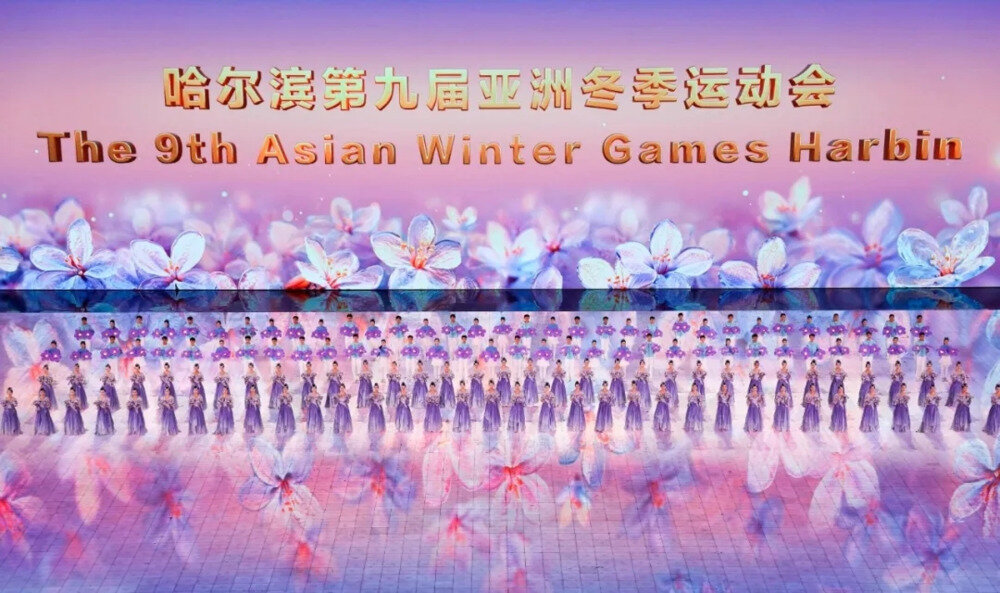 [CCTV4K 哈尔滨2025年第九届亚冬会开幕式 20250207][1080I/TS][8.71G]-影音屋