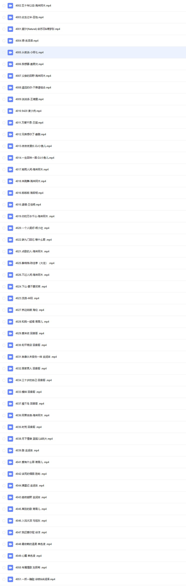 《热门歌曲MV100部》无损音乐每一首都值得循环[MP4][7.1G]-影音屋