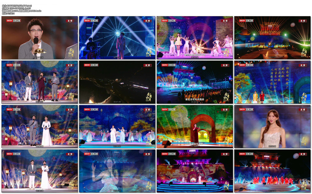 图片[2]-[百度/夸克][北京卫视 2025“居庸山月”北京卫视中秋晚会 20251005][1080I/TS][7.06G]-影音屋
