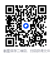 《一份正经的爱a指南》[MP3]-影音屋