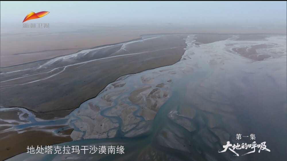 图片[2]-[百度/夸克][新疆卫视 新疆大地 全5集 电视源码 20250930][1080I/TS][17.41G]-影音屋