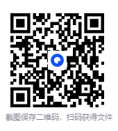 图片[2]-《大明亡国史：崇祯皇帝传》通俗说史[pdf]-影音屋