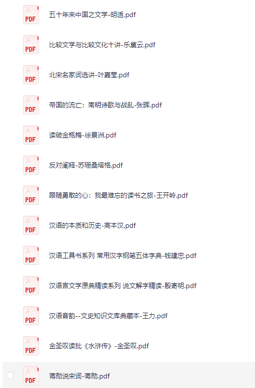 图片[2]-出版图书大合集 3700多本 (6寸PDF格式 21GB)[PDF]-影音屋