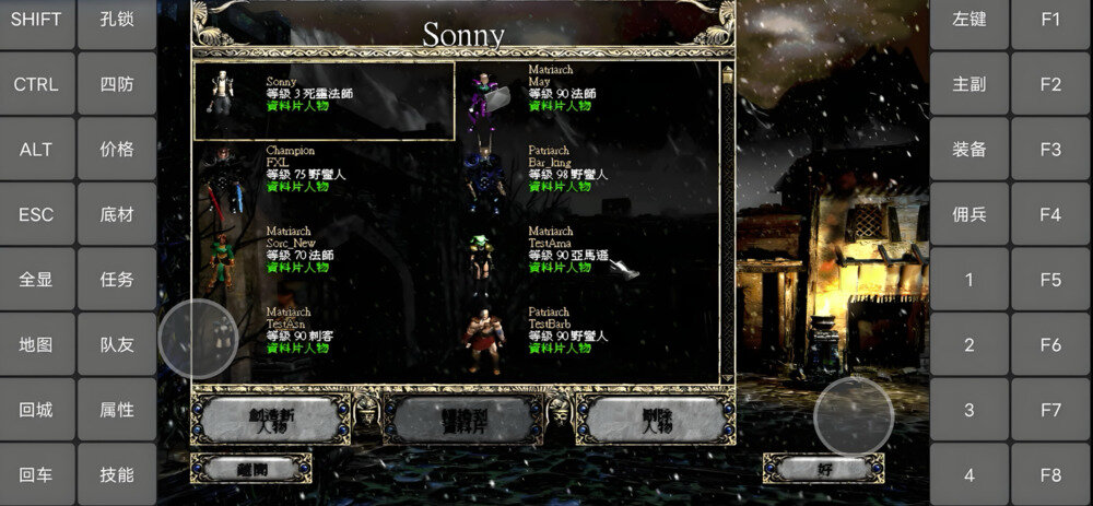 《(Android)暗黑破坏神2》V3.5汉化版[国网Alyssachiafh 2025.09.26压制1.3G]]-影音屋