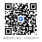 图片[2]-少年得到《哈佛学霸带你搞定4000必会单词》[MP4] [16.2GB]-影音屋