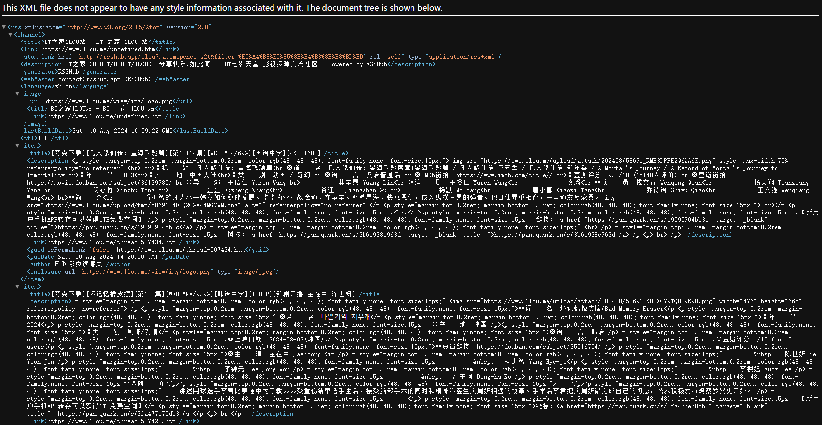 图片[5]-《随时随地订阅BT之家1LOU站》RSSHub-RSSAid-v133-RSS订阅链接在线生成-影音屋