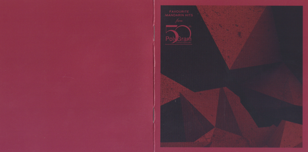 宝丽金50周年《国语篇》3CD限定盘 [正版原抓WAV+CUE][2.3G]-影音屋